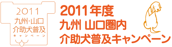 1月30日 宮崎会場