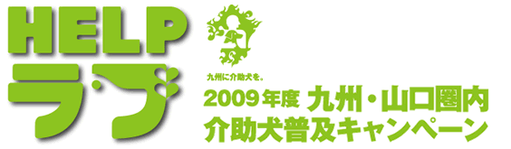 2月27日福岡会場
