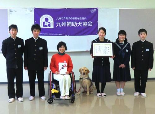 認定NPO法人九州補助犬協会Association of Kyushu assistance dog