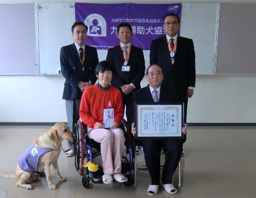 認定npo法人 九州補助犬協会 02 23 トヨタカローラ福岡 寄付金贈呈式 糸島市 認定npo法人 九州補助犬協会 02 23 トヨタカローラ福岡 寄付金贈呈式 糸島市