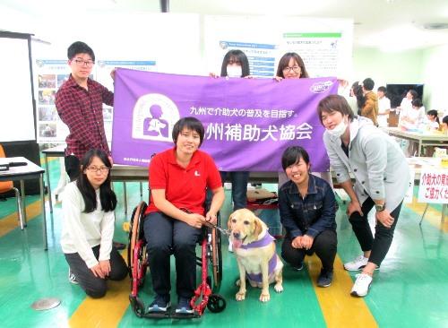 認定npo法人 九州補助犬協会 17 10 22 福岡歯科大学 福岡医療短期大学学園祭 2日目 福岡市 認定npo法人 九州補助犬協会 17 10 22 福岡歯科大学 福岡医療短期大学学園祭 2日目 福岡市