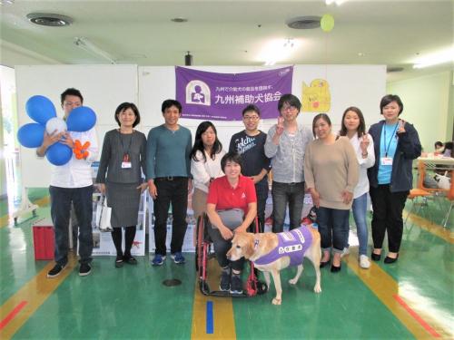 認定npo法人 九州補助犬協会 18 10 21 福岡歯科大学 福岡医療短期大学学園祭 福岡市 認定npo法人 九州補助犬協会 18 10 21 福岡歯科大学 福岡医療短期大学学園祭 福岡市