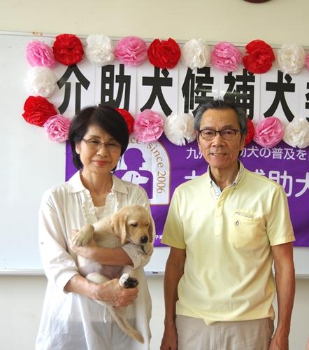 認定npo法人 九州補助犬協会 16 05 22 介助犬候補犬エミリー委託式 福岡県 認定npo法人 九州補助犬協会 16 05 22 介助犬候補犬エミリー委託式 福岡県
